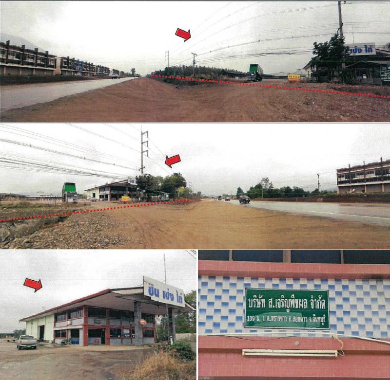139 หมู่ 1  ทรายขาว สอยดาว จันทบุรี
