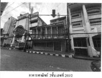 ขายอาคารพาณิชย์