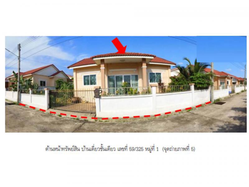 นายายอาม นายายอาม จันทบุรี
